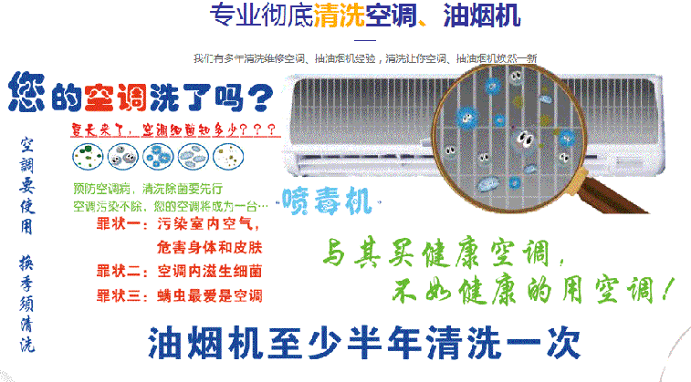 西双版空调维修售后服务中心电话在哪里找